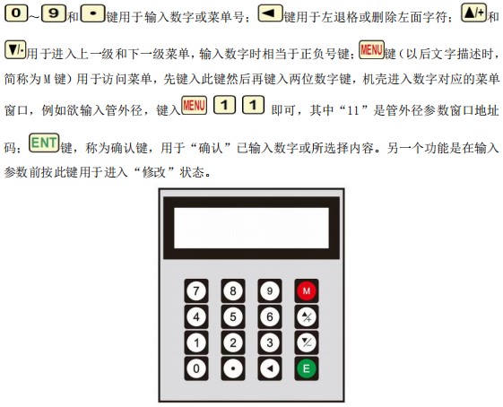 超声波向日葵视频下载色版按键说明图